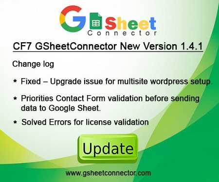 GsheetConnector Plugin update 1.4.1